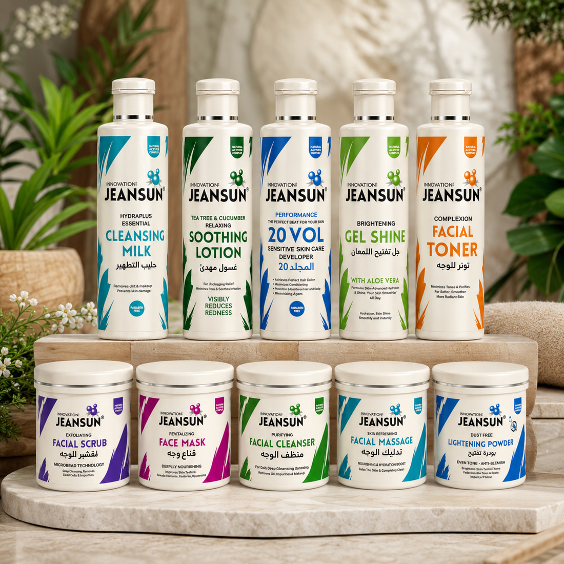 Skin Polish Ghar Par Kaise Karein — Complete Body Brightening Guide Pakistan 2026
