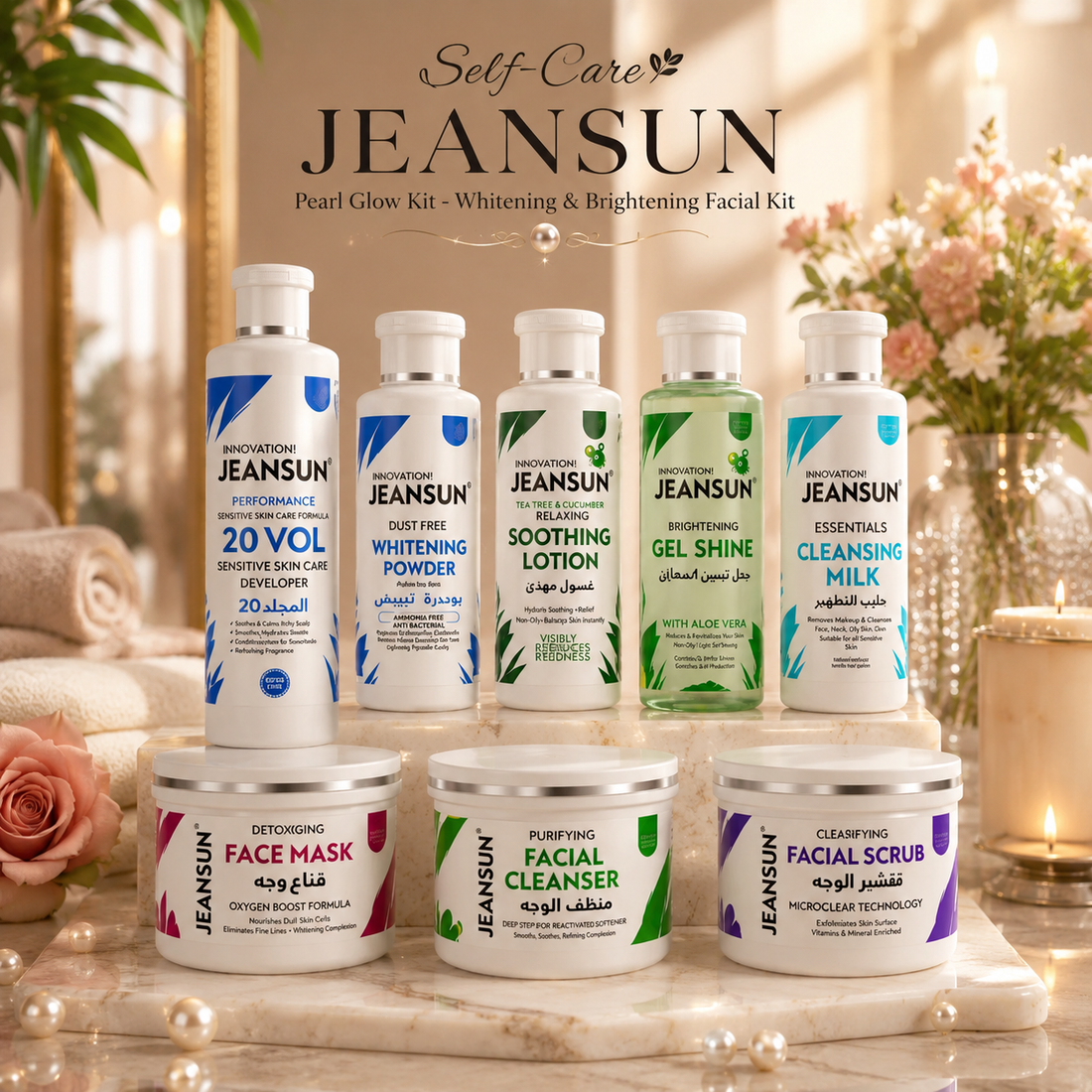 Moms Ke Liye Skin Care Pakistan — Busy Schedule Mein Glow Kaise Pao 2026