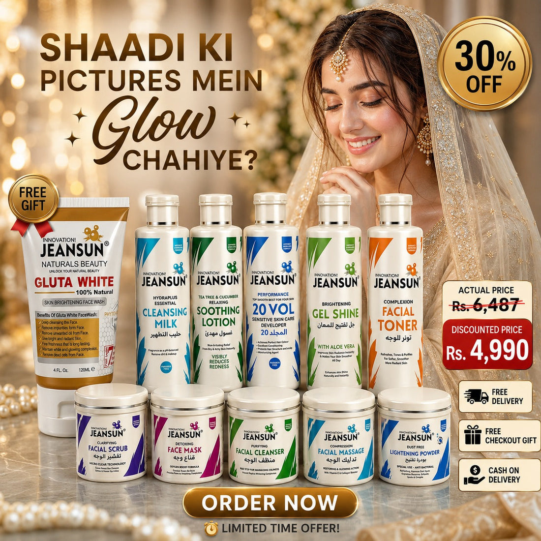 Nai Dulhan Ki Skin Care — October Shaadi Se Pehle Jeansun Whitening Kit Ka Plan