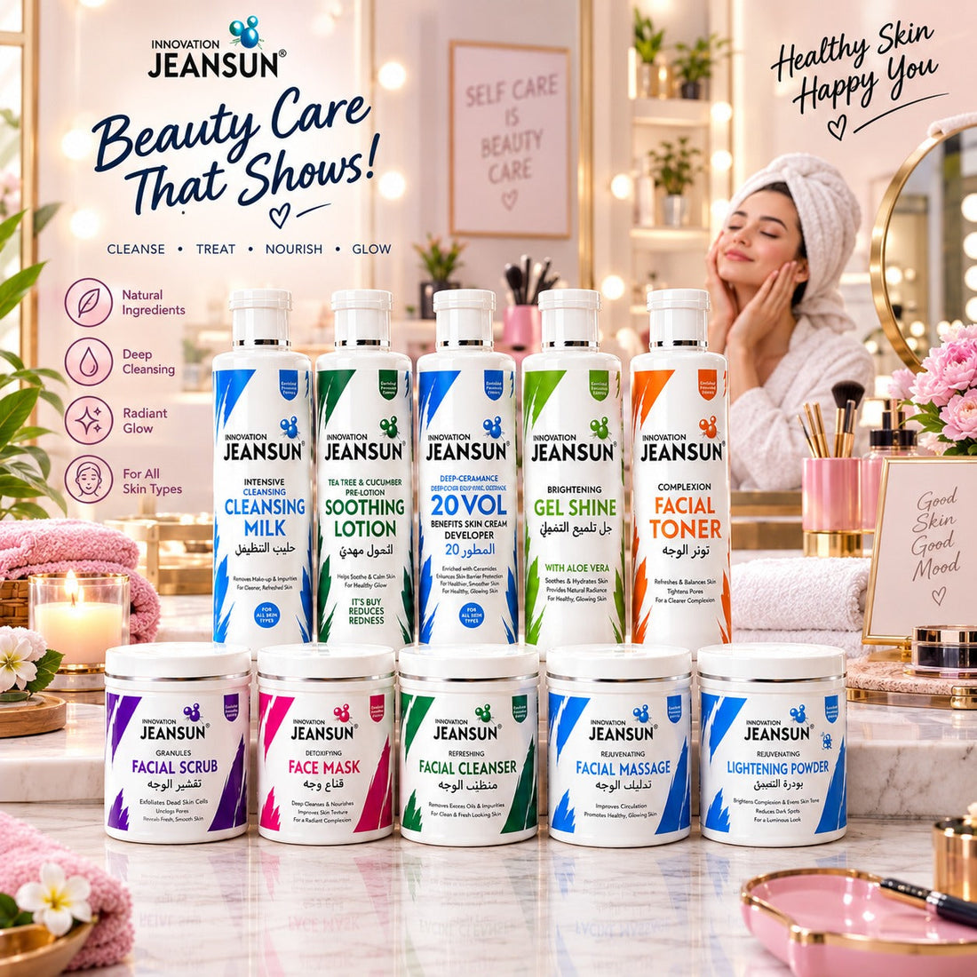 College Girls Ke Liye Skin Care Pakistan — Simple Affordable Whitening Guide 2026